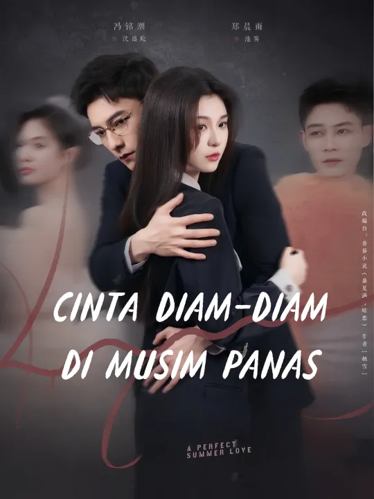 Cinta Diam-Diam di Musim Panas